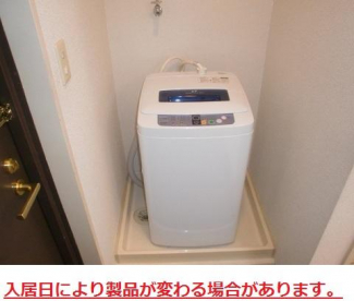 設備の洗濯機