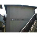 神戸市灘区寺口町のアパートの画像
