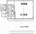兵庫県神戸市垂水区星が丘２丁目の事務所の画像