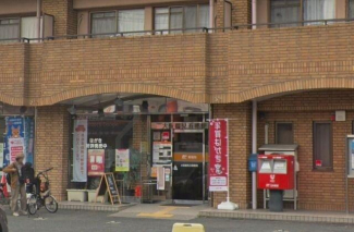 大阪鶴見郵便局まで270m