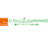 Le Vert Court Kamimatsuda IIIの画像