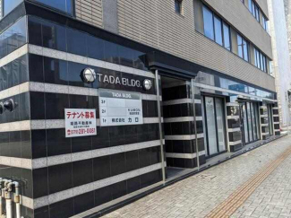 姫路市坂田町の店舗事務所の画像