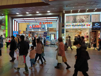 神戸市中央区三宮町１丁目の店舗の画像