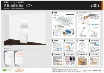 東灘サンハイツの画像