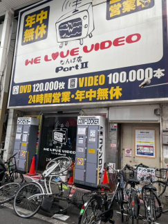 大阪市中央区難波３丁目の店舗一戸建ての画像