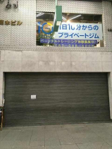 松山市大街道１丁目の店舗一部の画像