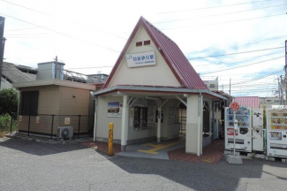 ＪＲ阪和線「砂川」駅まで1526m