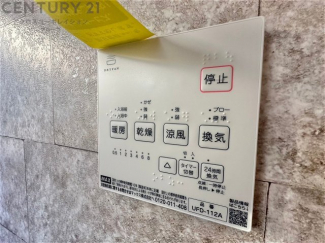 暖房機能があるため、冬場でも温かい浴室で入浴でき、乾燥機能があるため、水気を素早く取り除けます。また、換気機能があるため、湿気を素早く排出してカビや雑菌の発生を防ぐことができます。