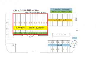 奈良県橿原市五井町の駐車場の画像