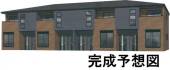 伊予郡砥部町麻生のアパートの画像