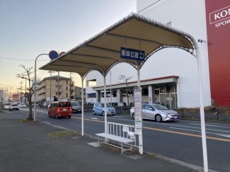 京阪バス「藤田川」バス停まで550m