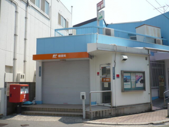 八尾山本郵便局まで145m