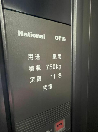 大容量のエレベーター完備