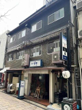 大阪市中央区平野町４丁目の店舗一部の画像