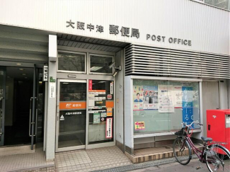 大阪中津郵便局まで211m