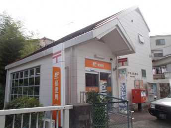 神戸丸山郵便局まで999m