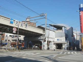 ◎ＪＲ大阪環状線「大正」駅まで徒歩約１２分（９５０ｍ）