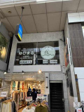 大阪市中央区南久宝寺町３丁目の店舗事務所の画像