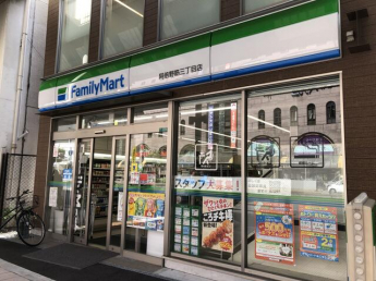 ファミリーマート阿倍野筋三丁目店まで196m