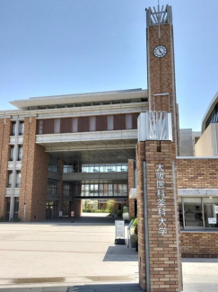 私立大阪医科薬科大学さわらぎキャンパスまで113m