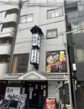 大阪市中央区備後町１丁目の店舗一部の画像