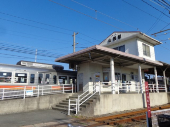 伊予　山西駅
