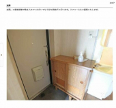 兵庫県尼崎市今福１丁目のマンションの画像
