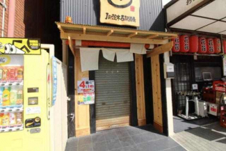 茨木市西駅前町の店舗一部の画像