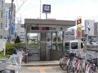 大阪メトロ御堂筋線　昭和町駅まで約８３０ｍ（徒歩１１分）です
