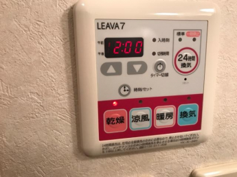 入浴前に暖房などできる浴室乾燥