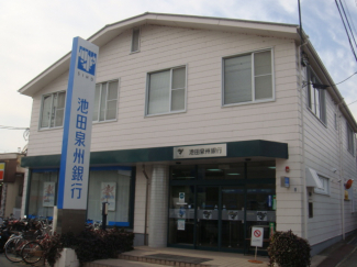 池田泉州銀行山本支店まで374ｍ