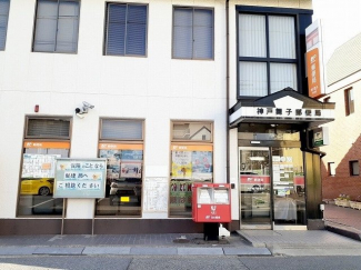 神戸舞子郵便局まで80m