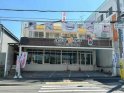 深井沢町飲食店舗の画像