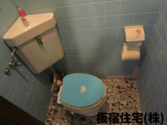 【トイレ】