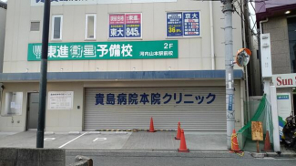 八尾市山本町南１丁目の店舗事務所の画像