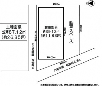 八尾市太田７丁目の倉庫の画像