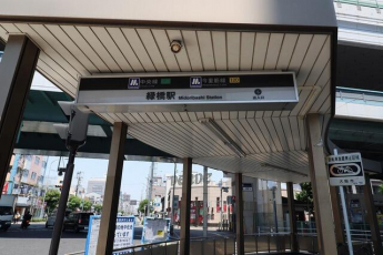 大阪メトロ中央線　緑橋駅まで350m