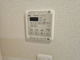【その他設備】 浴室乾燥機付き!暖房・涼風もあります