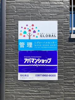 HYO‐DORU春日町B棟の画像