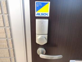 【セキュリティ】 【セキュリティ】