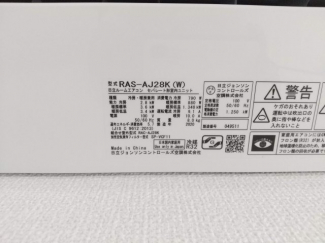 【その他設備】 【その他設備】