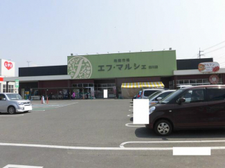 エフ・マルシェ古川店まで577m