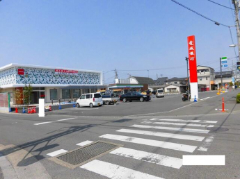 愛媛銀行はなみずき支店まで683m