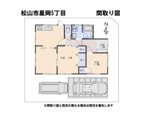 松山市星岡5丁目の中古一戸建ての画像
