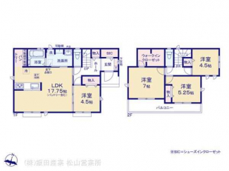 A号棟 間取図