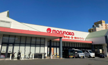 マルナカ久保田店まで1100m