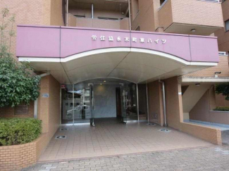 松山市永木町2丁目の中古マンションの画像