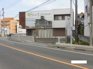 久保内科クリニック