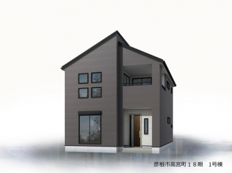 【外観パース】 【外観パース】