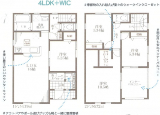 【間取り】 【間取り】